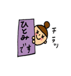 ひとみ のスタンプ☆（個別スタンプ：15）