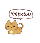 ネガティブな猫 日本語（個別スタンプ：2）