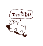 ネガティブな猫 日本語（個別スタンプ：5）