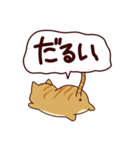 ネガティブな猫 日本語（個別スタンプ：6）