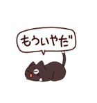 ネガティブな猫 日本語（個別スタンプ：8）