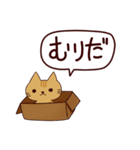 ネガティブな猫 日本語（個別スタンプ：10）