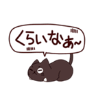 ネガティブな猫 日本語（個別スタンプ：12）