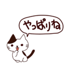 ネガティブな猫 日本語（個別スタンプ：13）