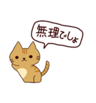 ネガティブな猫 日本語（個別スタンプ：14）
