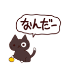 ネガティブな猫 日本語（個別スタンプ：16）