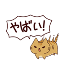 ネガティブな猫 日本語（個別スタンプ：18）