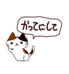 ネガティブな猫 日本語（個別スタンプ：19）