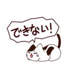 ネガティブな猫 日本語（個別スタンプ：22）