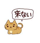 ネガティブな猫 日本語（個別スタンプ：23）