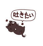ネガティブな猫 日本語（個別スタンプ：24）