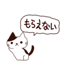 ネガティブな猫 日本語（個別スタンプ：25）