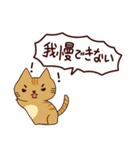 ネガティブな猫 日本語（個別スタンプ：30）
