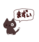 ネガティブな猫 日本語（個別スタンプ：32）