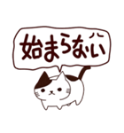 ネガティブな猫 日本語（個別スタンプ：33）