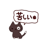 ネガティブな猫 日本語（個別スタンプ：36）