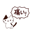 ネガティブな猫 日本語（個別スタンプ：37）