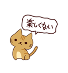 ネガティブな猫 日本語（個別スタンプ：38）