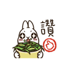 Rabbit with Mask -Move it up（個別スタンプ：12）