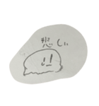 ナゾのいきもの！（個別スタンプ：4）