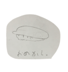 ナゾのいきもの！（個別スタンプ：7）