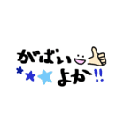 佐賀弁＆フェイス（個別スタンプ：1）
