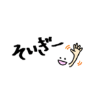 佐賀弁＆フェイス（個別スタンプ：2）