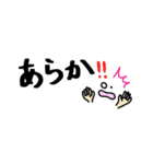 佐賀弁＆フェイス（個別スタンプ：3）