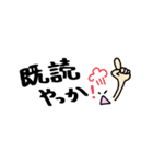 佐賀弁＆フェイス（個別スタンプ：4）