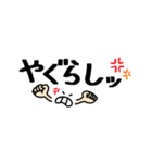 佐賀弁＆フェイス（個別スタンプ：10）