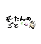 佐賀弁＆フェイス（個別スタンプ：14）