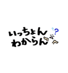 佐賀弁＆フェイス（個別スタンプ：16）