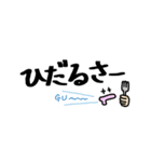 佐賀弁＆フェイス（個別スタンプ：17）