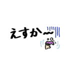 佐賀弁＆フェイス（個別スタンプ：20）