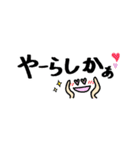 佐賀弁＆フェイス（個別スタンプ：31）