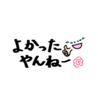 佐賀弁＆フェイス（個別スタンプ：34）