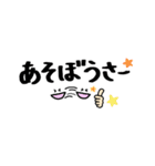 佐賀弁＆フェイス（個別スタンプ：37）
