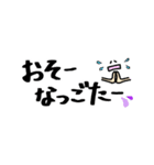 佐賀弁＆フェイス（個別スタンプ：38）