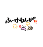 佐賀弁＆フェイス（個別スタンプ：40）