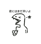 上から物を言うきょうりゅう(てぬき)（個別スタンプ：2）