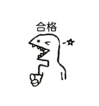 上から物を言うきょうりゅう(てぬき)（個別スタンプ：4）