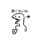 上から物を言うきょうりゅう(てぬき)（個別スタンプ：5）