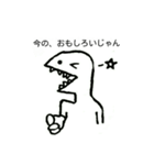 上から物を言うきょうりゅう(てぬき)（個別スタンプ：7）
