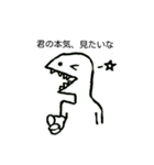 上から物を言うきょうりゅう(てぬき)（個別スタンプ：8）