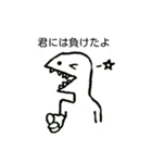 上から物を言うきょうりゅう(てぬき)（個別スタンプ：9）