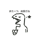 上から物を言うきょうりゅう(てぬき)（個別スタンプ：10）