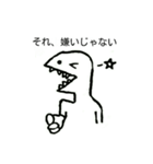 上から物を言うきょうりゅう(てぬき)（個別スタンプ：16）