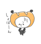 パンになりたいパンダ（個別スタンプ：6）