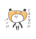 パンになりたいパンダ（個別スタンプ：11）