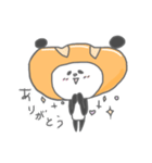 パンになりたいパンダ（個別スタンプ：18）